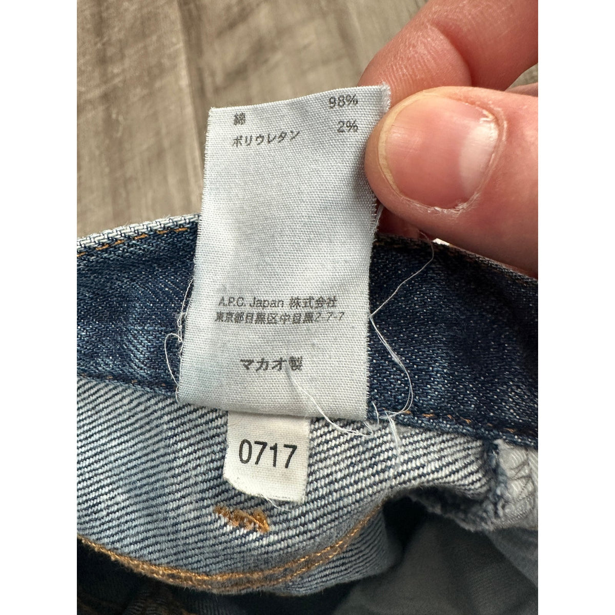 A.P.C. Petit New Standard Modern Slim Straight Jeans — Size 34 // Preowned