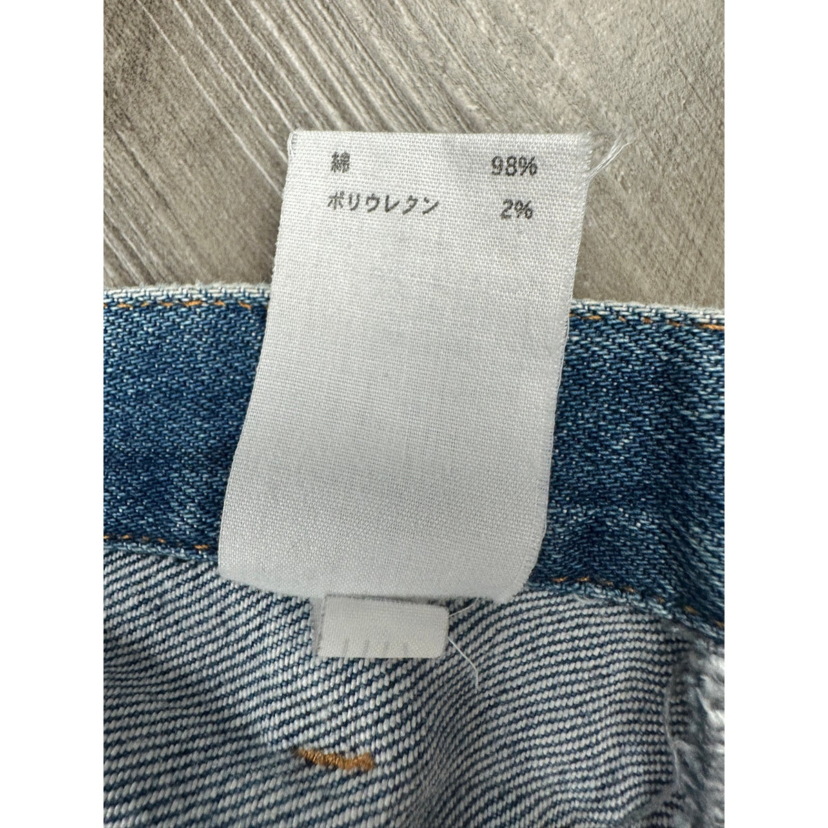 A.P.C. Petit New Standard Modern Slim Straight Jeans — Size 31 // Preowned